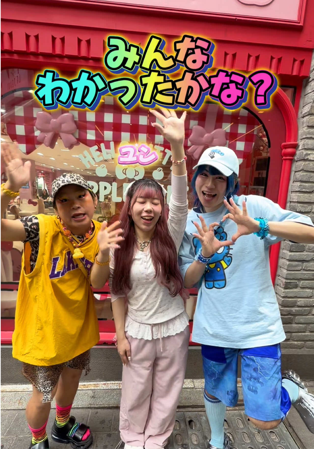 @竹下☆ぱらだいす🎍🌈