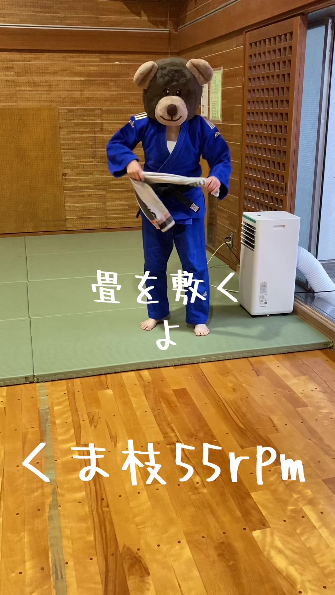 @くま枝55rpm