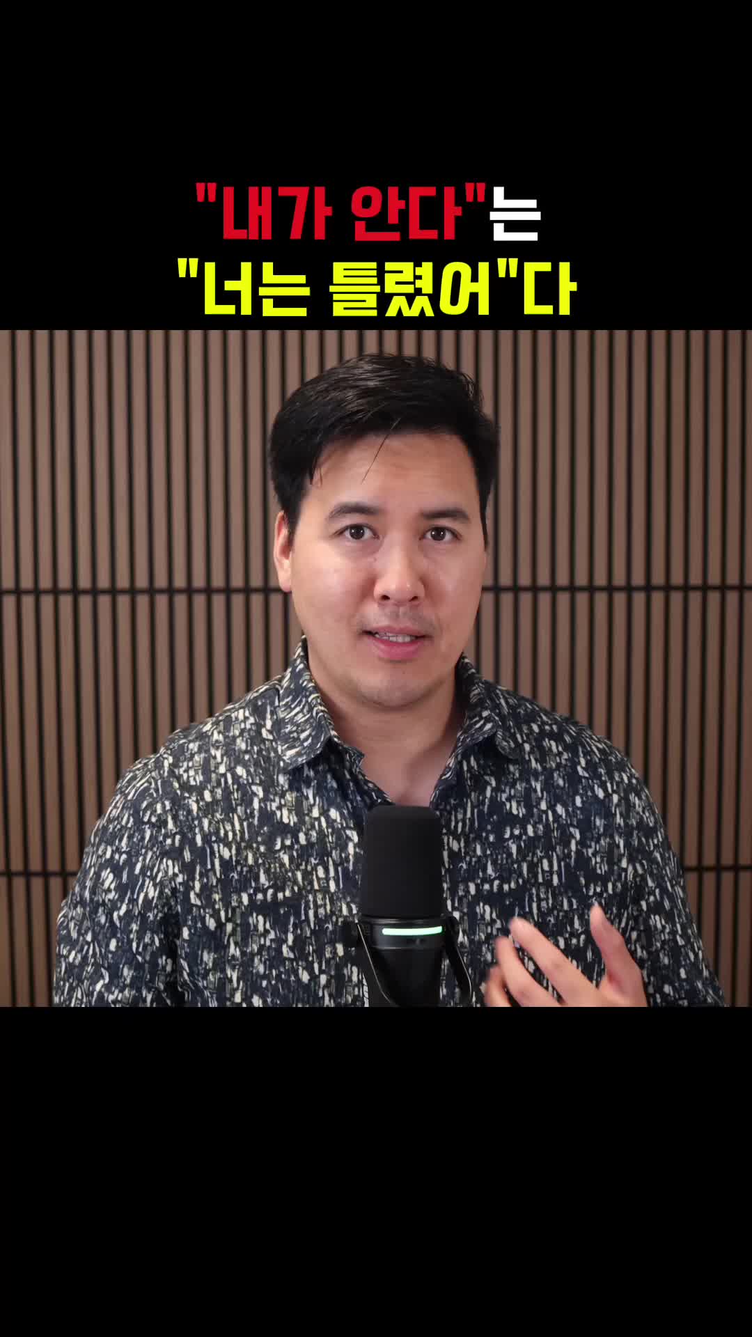 @미국 변호사 Samuel Jeon