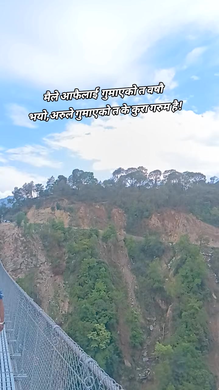 @Sabin Shrestha