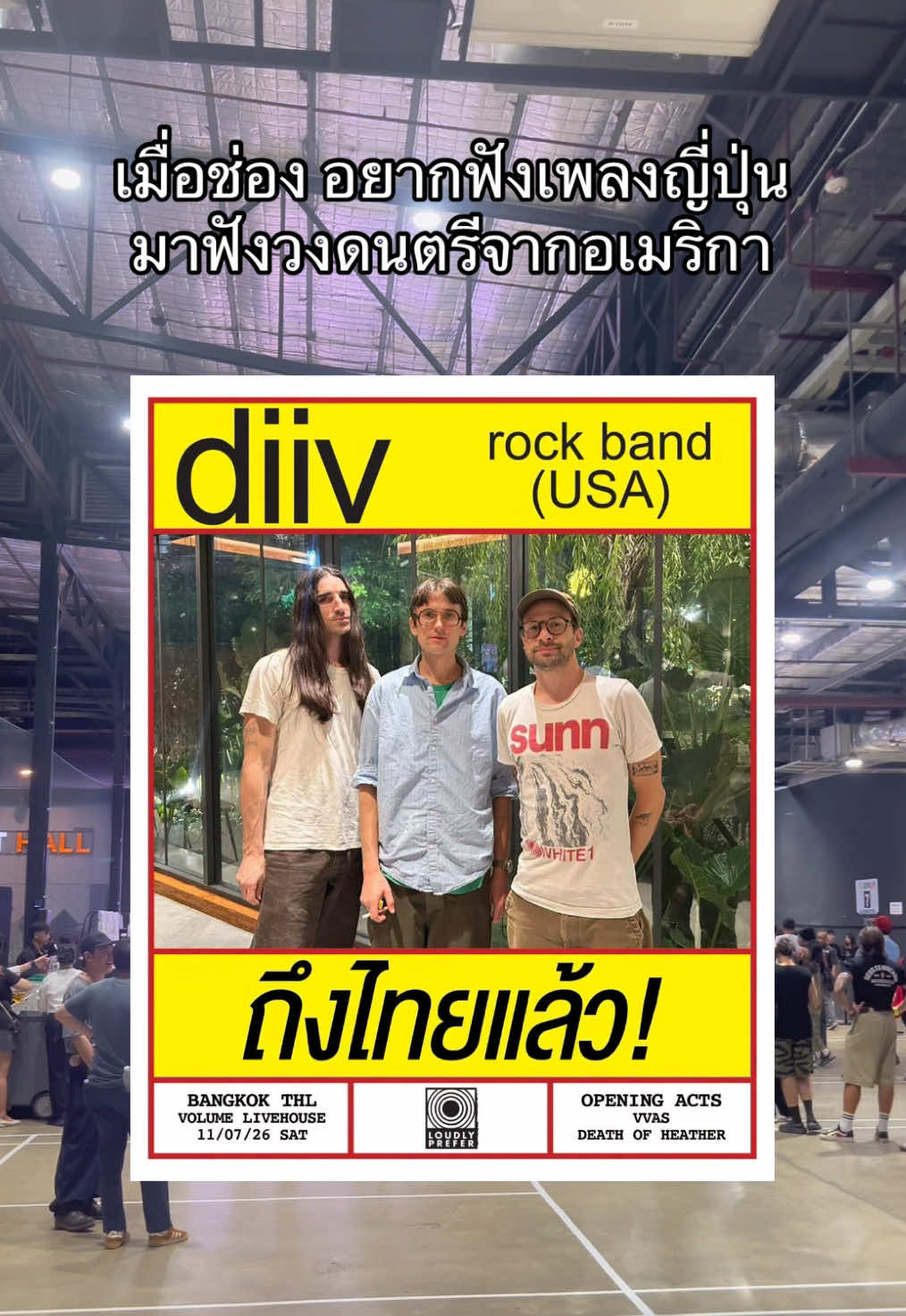 @อยากฟังเพลงญี่ปุ่น