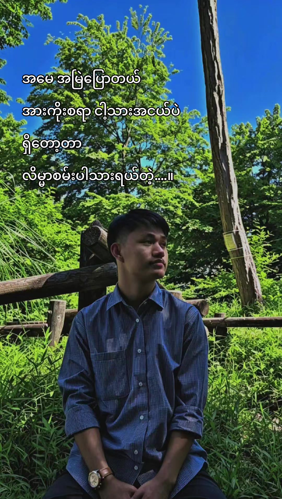 @𝐄𝐦𝐢𝐧