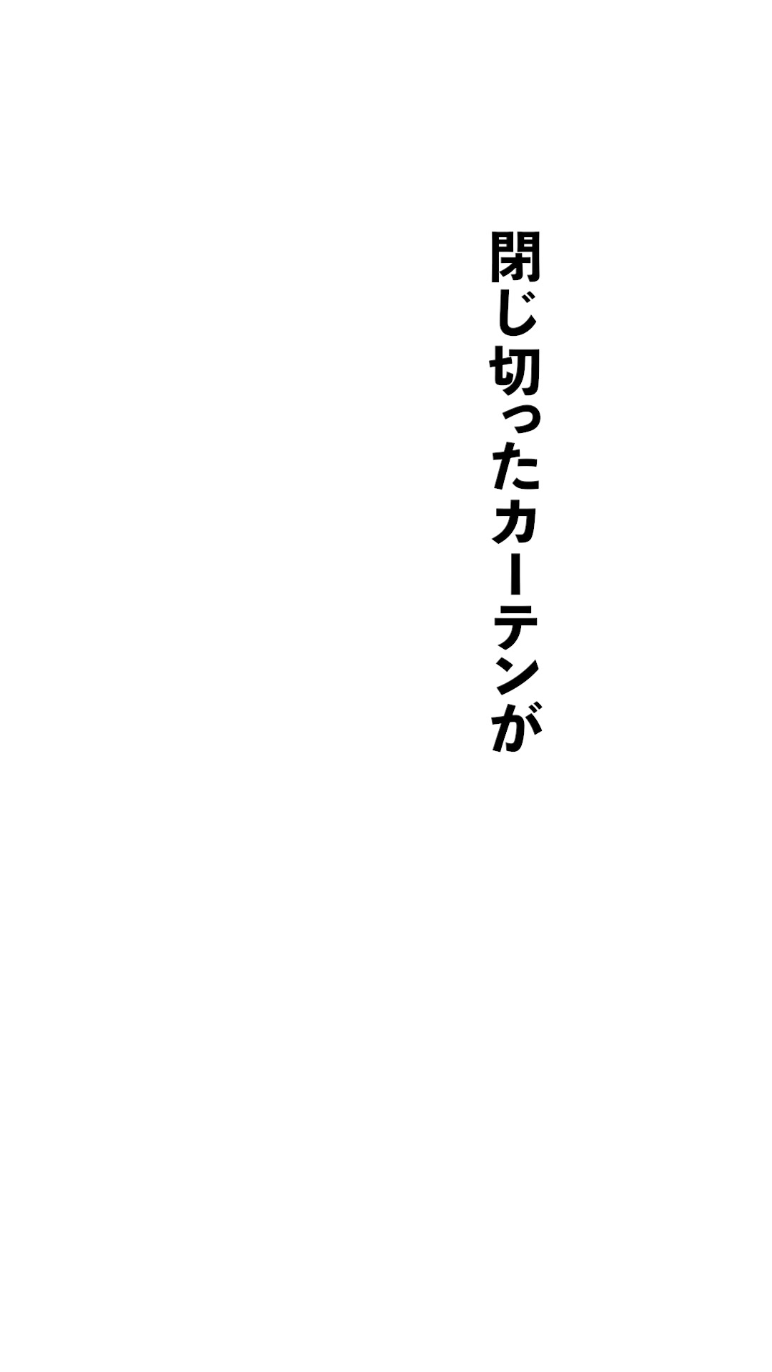 @東真直@動画で物語を書く人