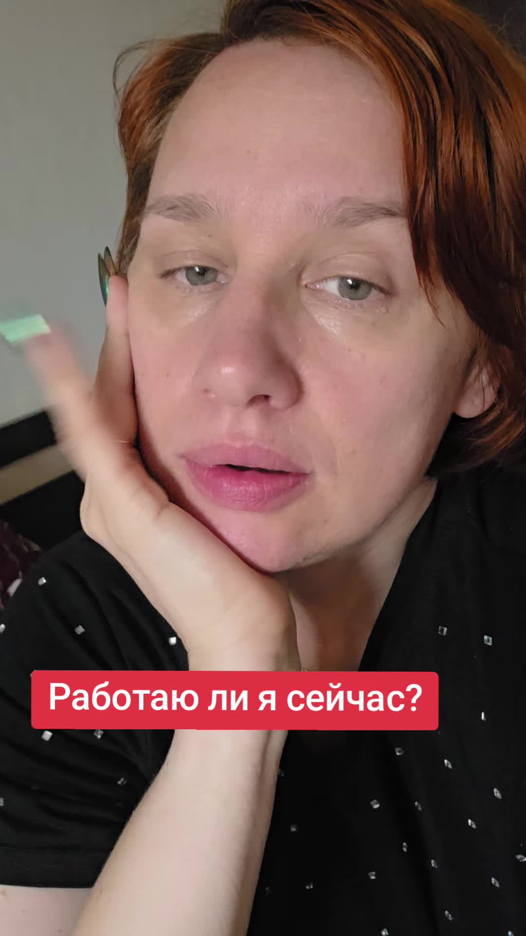 @Наташа в гостевом браке))