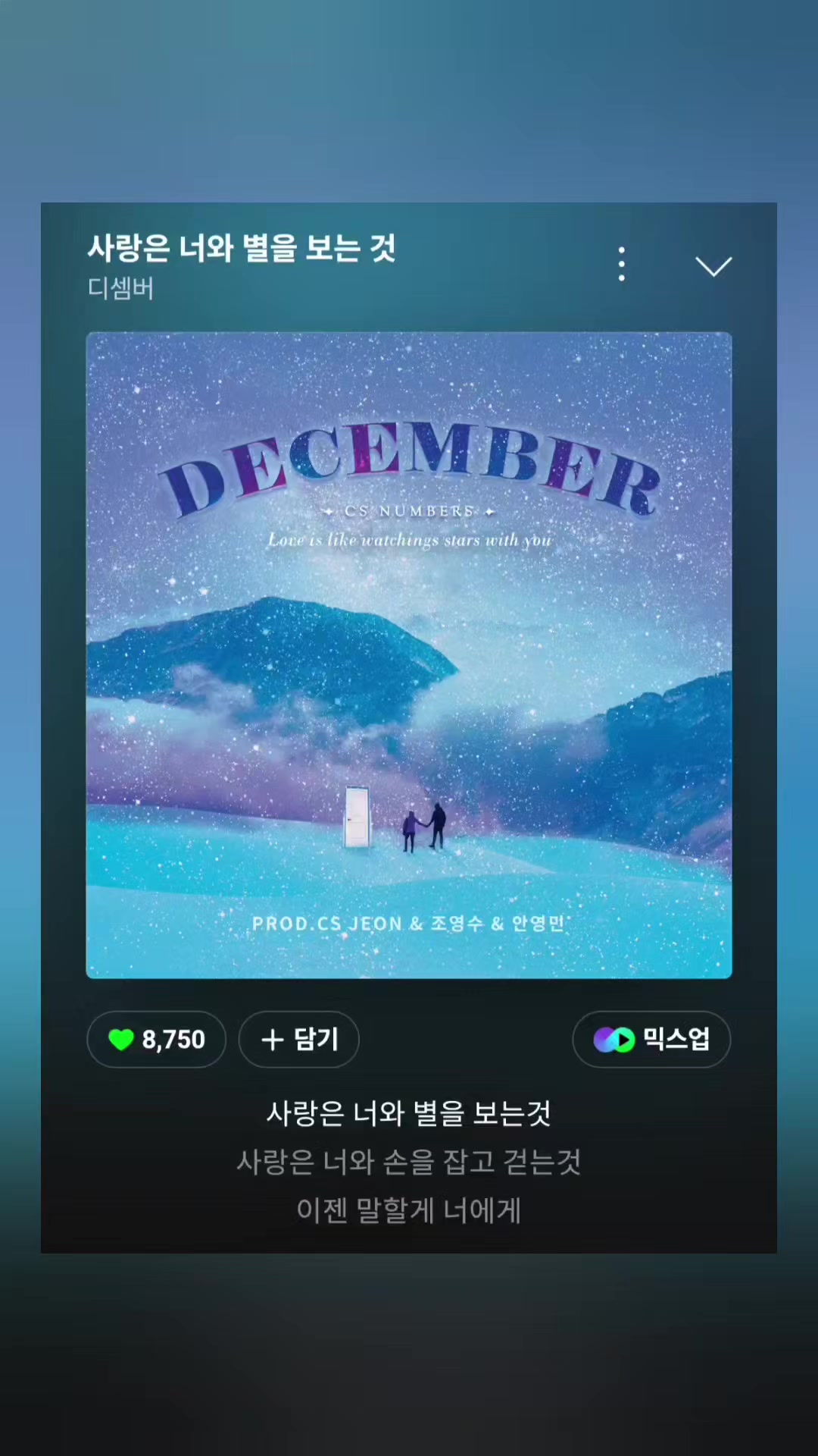 @별_달래