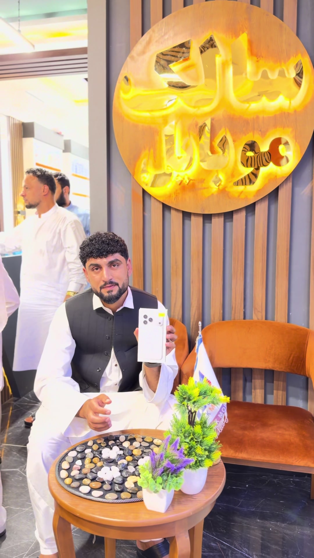 @Salek Mobile سالک موبایل