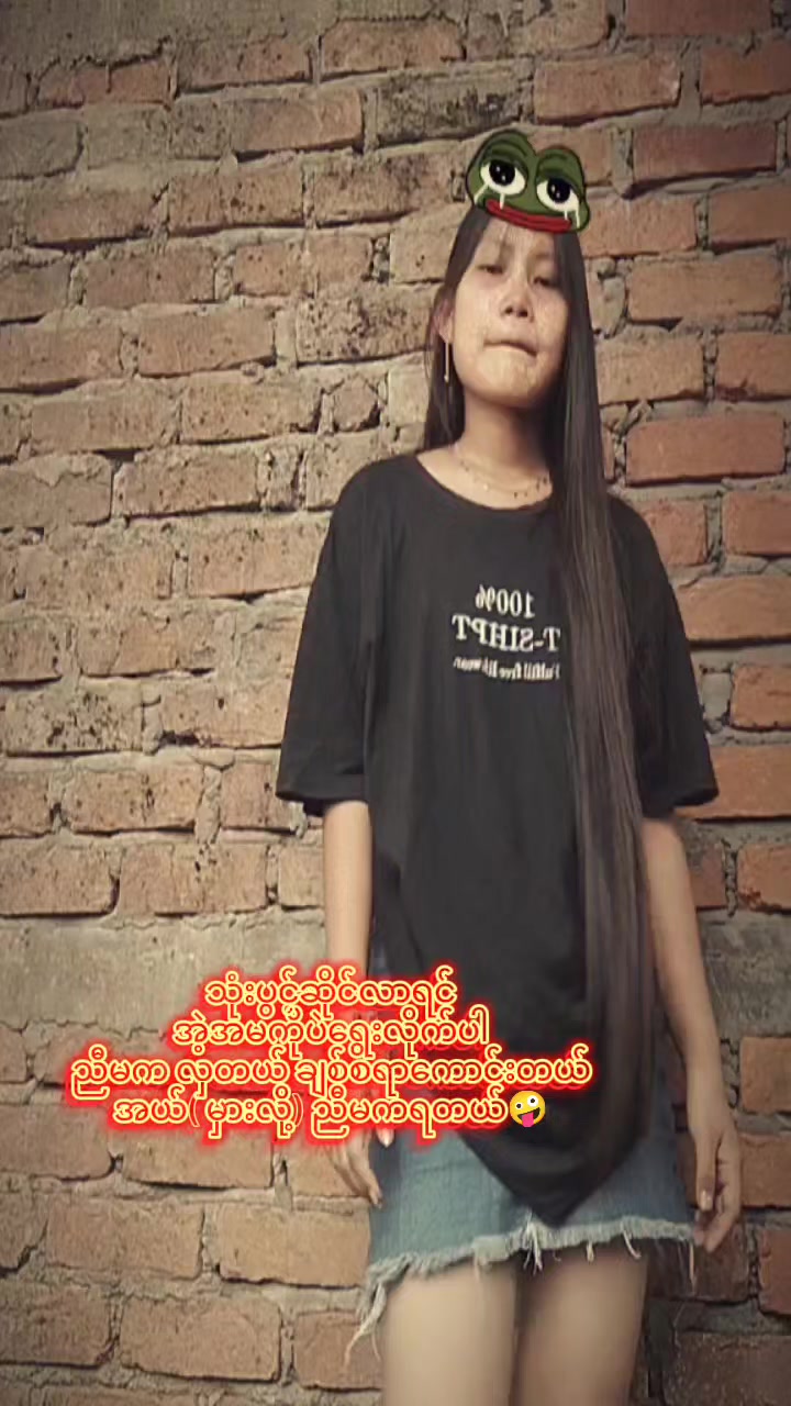 @💋Su🌷 Myat🌷 Mon🌷💋👻👻