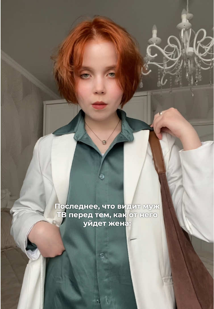 @Полина Григорьевна