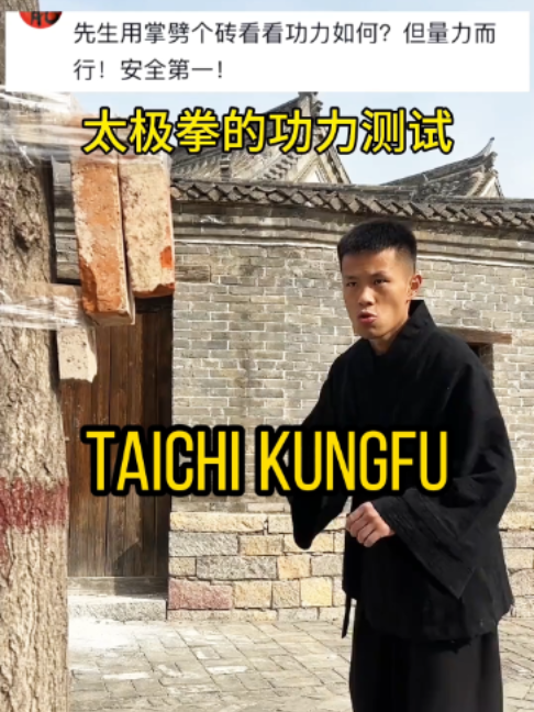 @taichituan