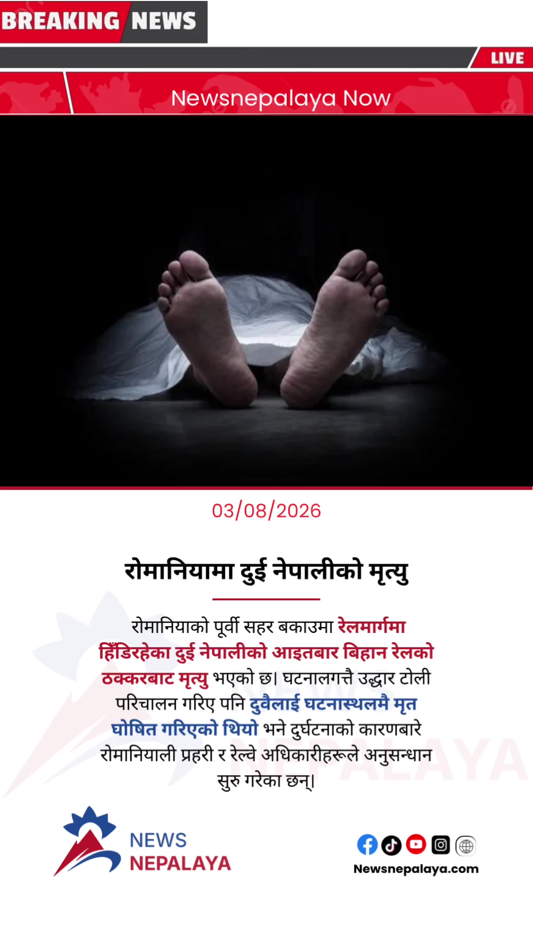 @Newsnepalaya Media Network