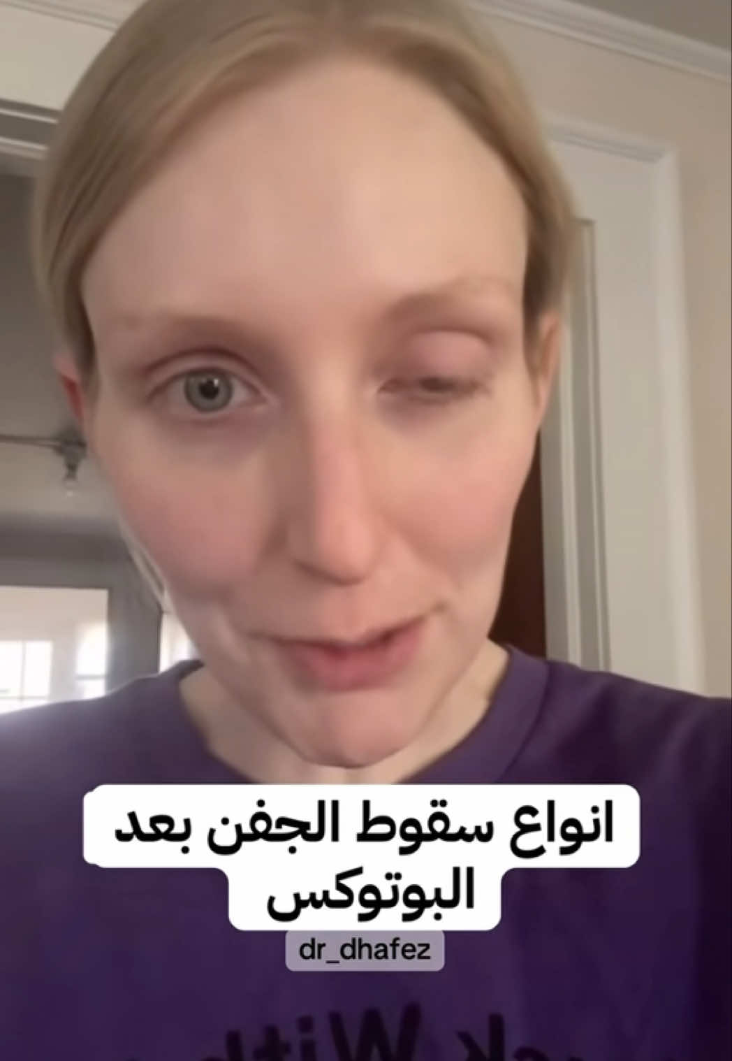 @د. ظافر آل حافظ