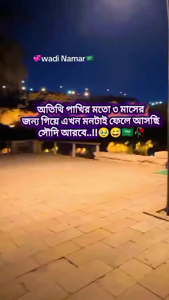 @🇸🇦✈️ প্রবাসীর মহারানী 🇸🇦✈️
