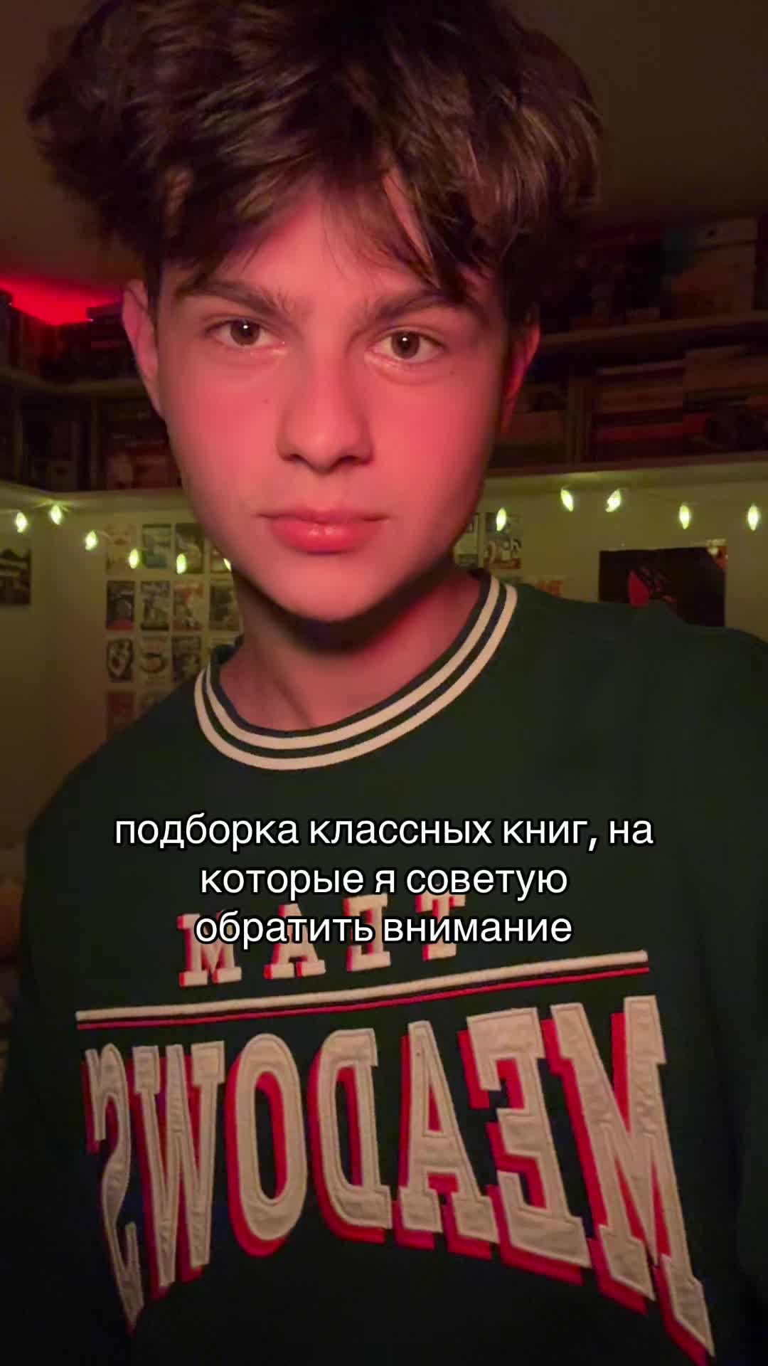 @тгк: питерс читает