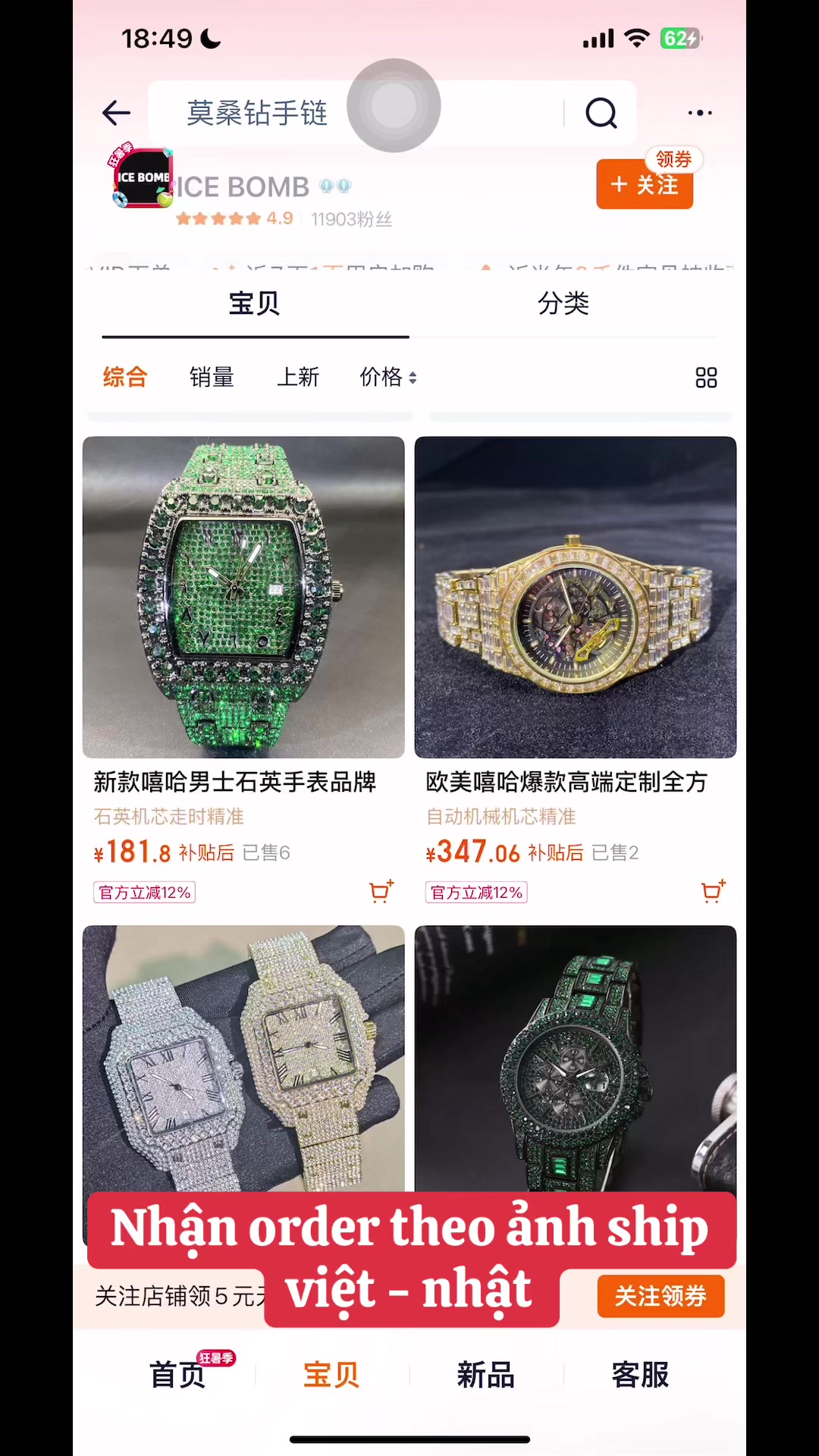 @Hoàng Anh Order Có Tâm