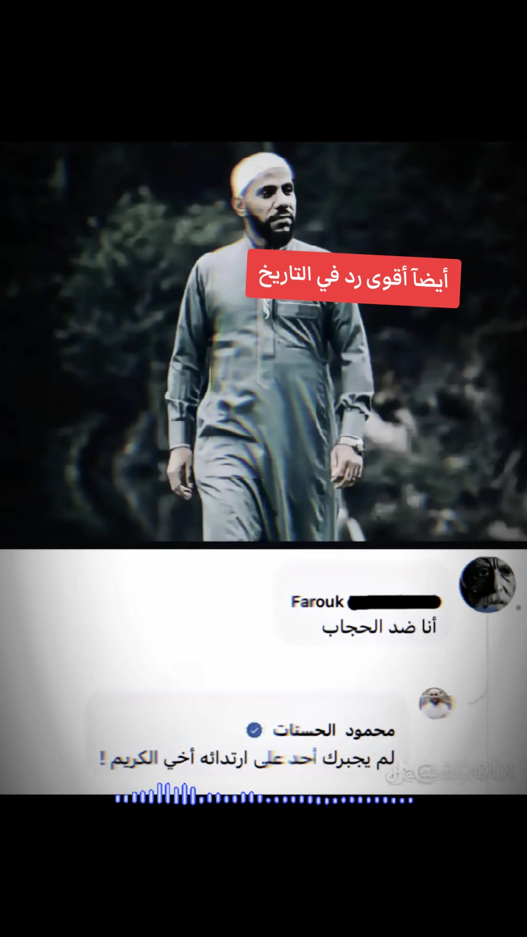 @꧁༺⚜️ فك الحصار ⚜️༻꧂