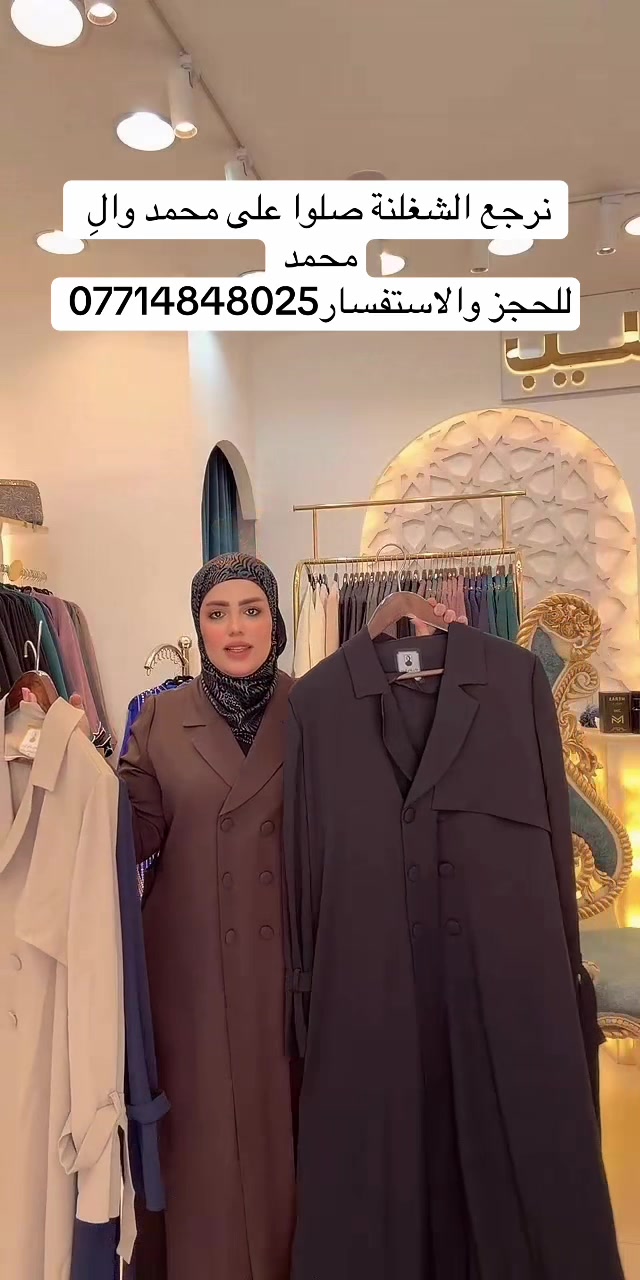 @بيلا للالبسة الخليجية