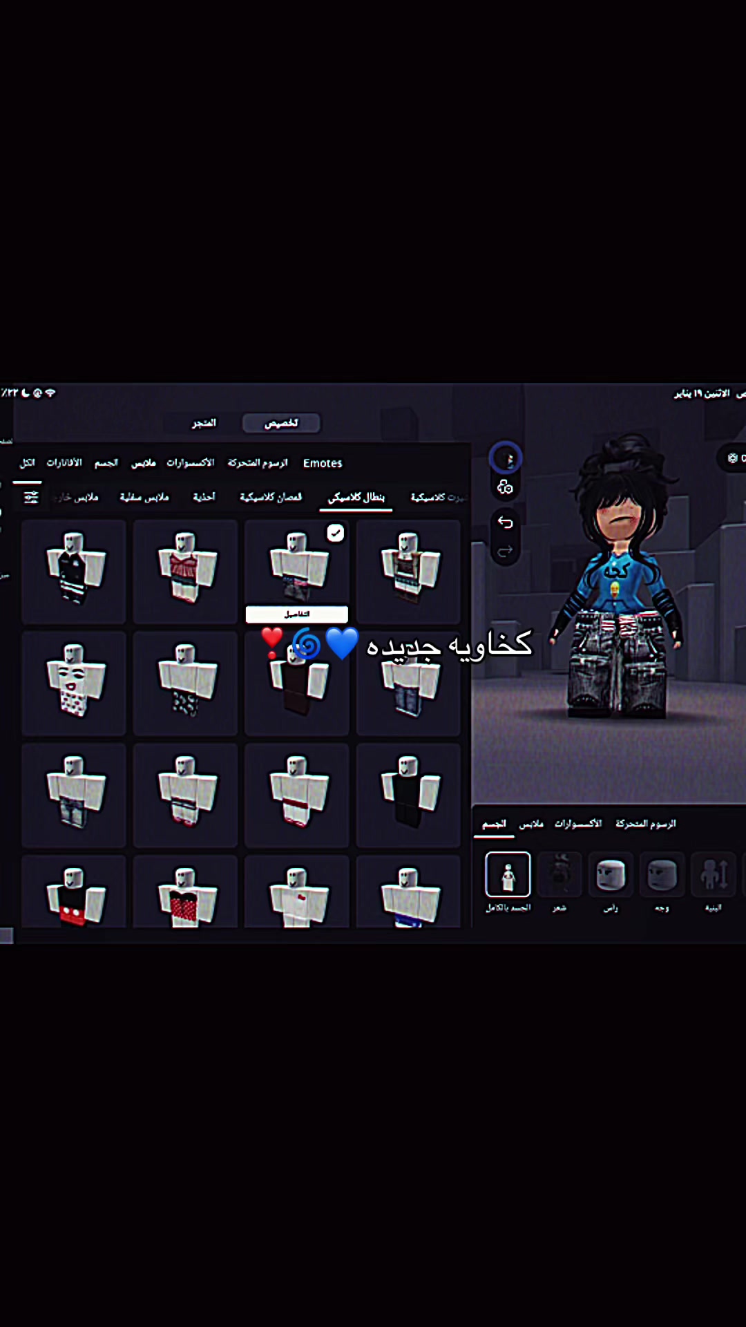 @🌊𖤐𝑬𝒍𝒊𝒂𝒏𝒂𖤐🩵 كخاويه 💤
