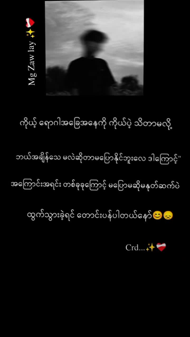 @✰ 𝙼𝚐 𝚉𝚊𝚠 𝟸𝟶𝟶𝟿 ᥫ᭡