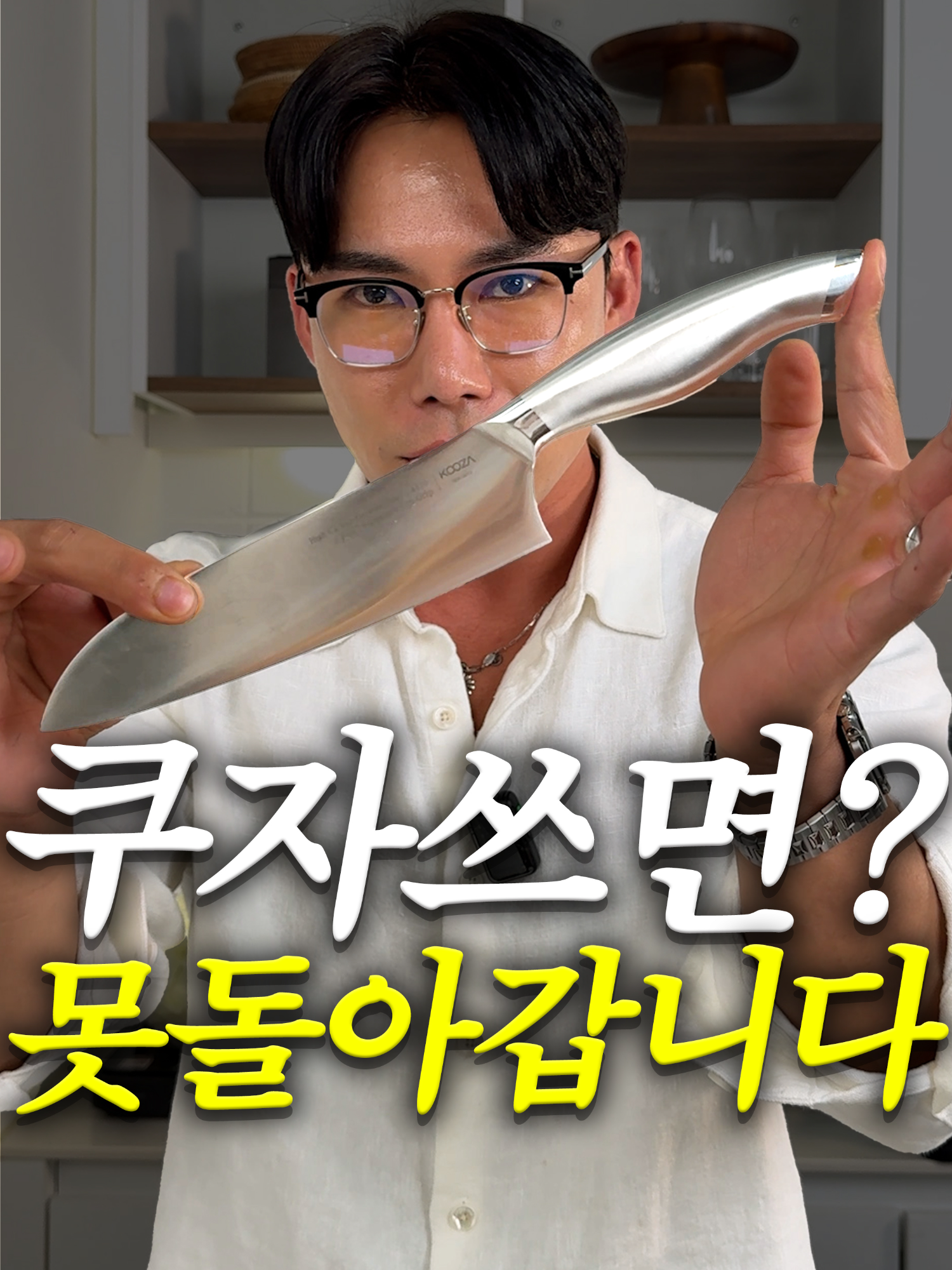 @해운대송사장