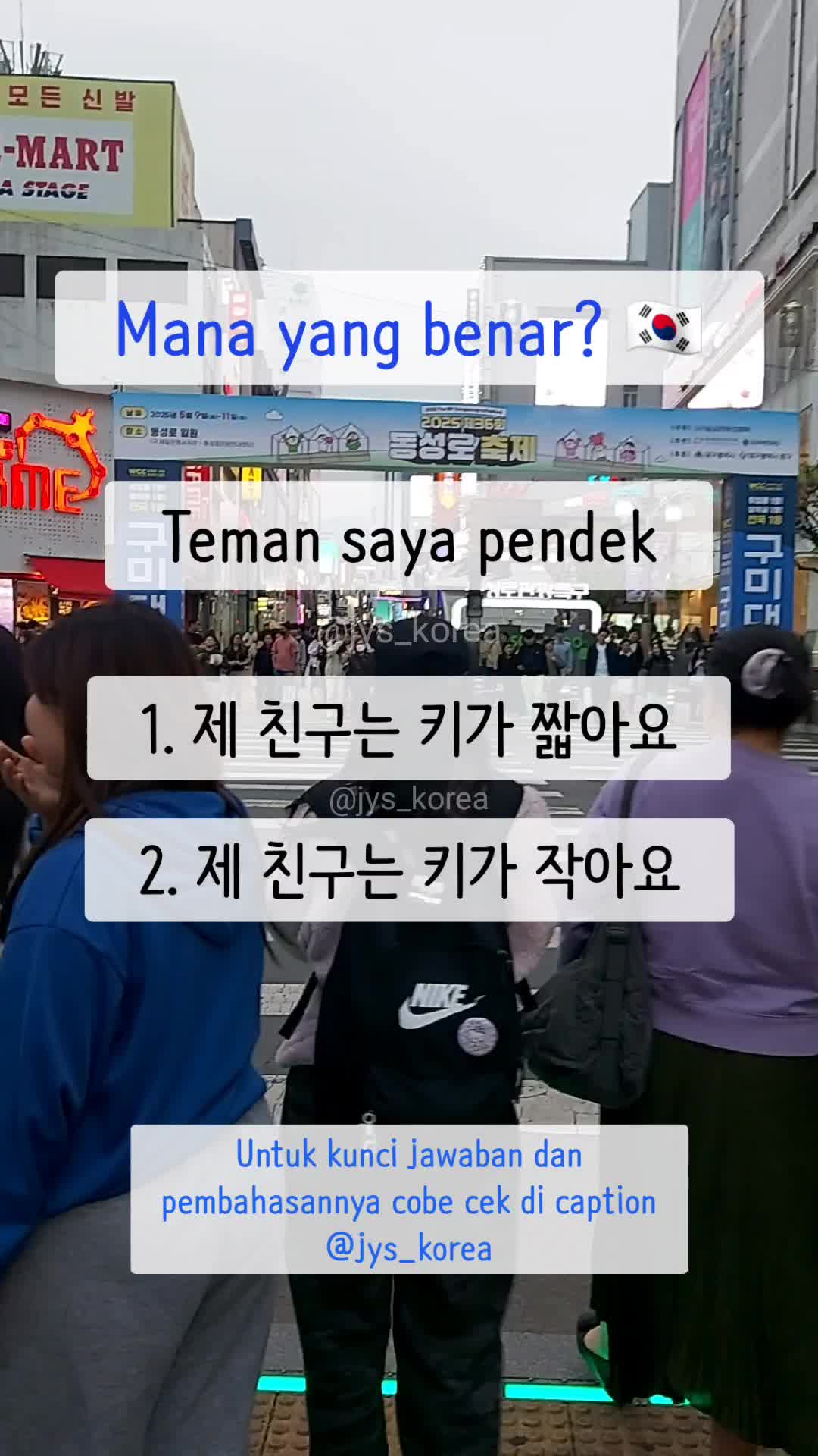 @JYS Korea