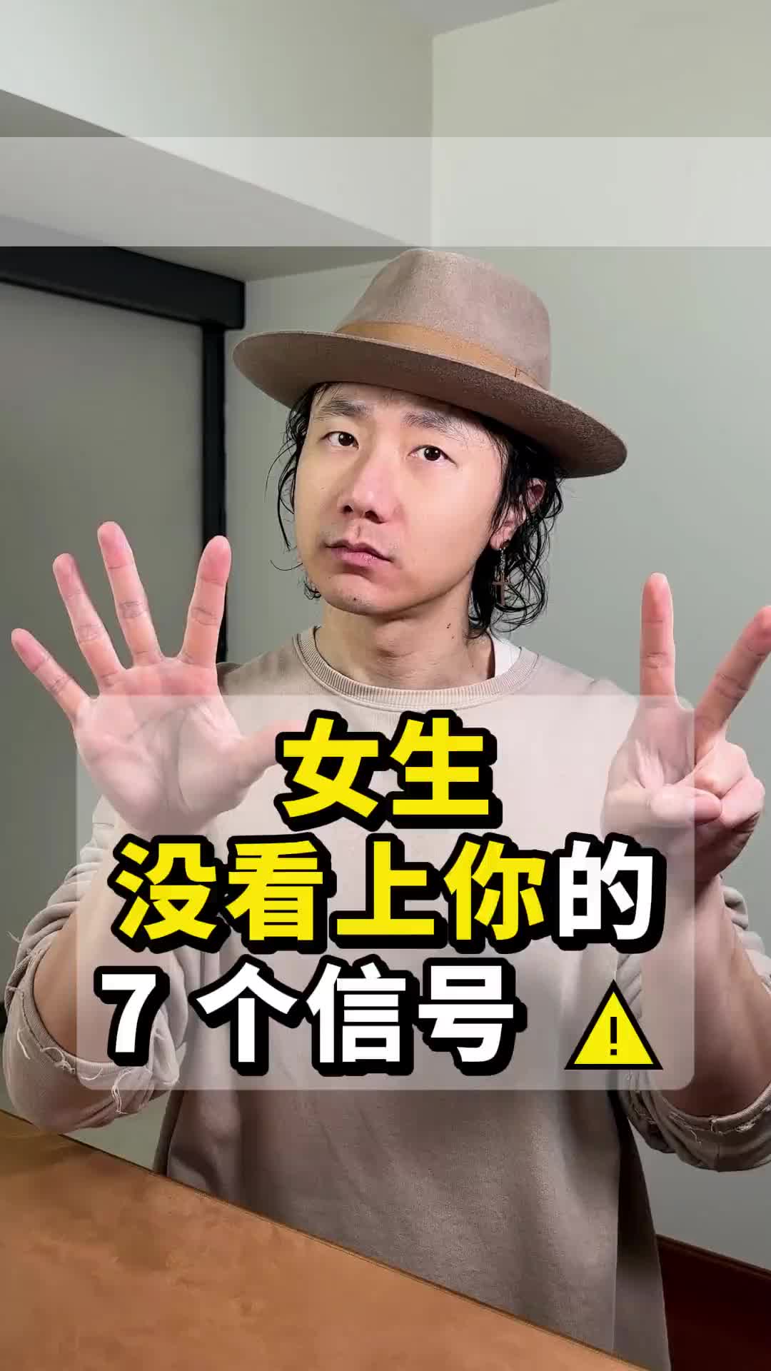 @恋爱顾问-小玉
