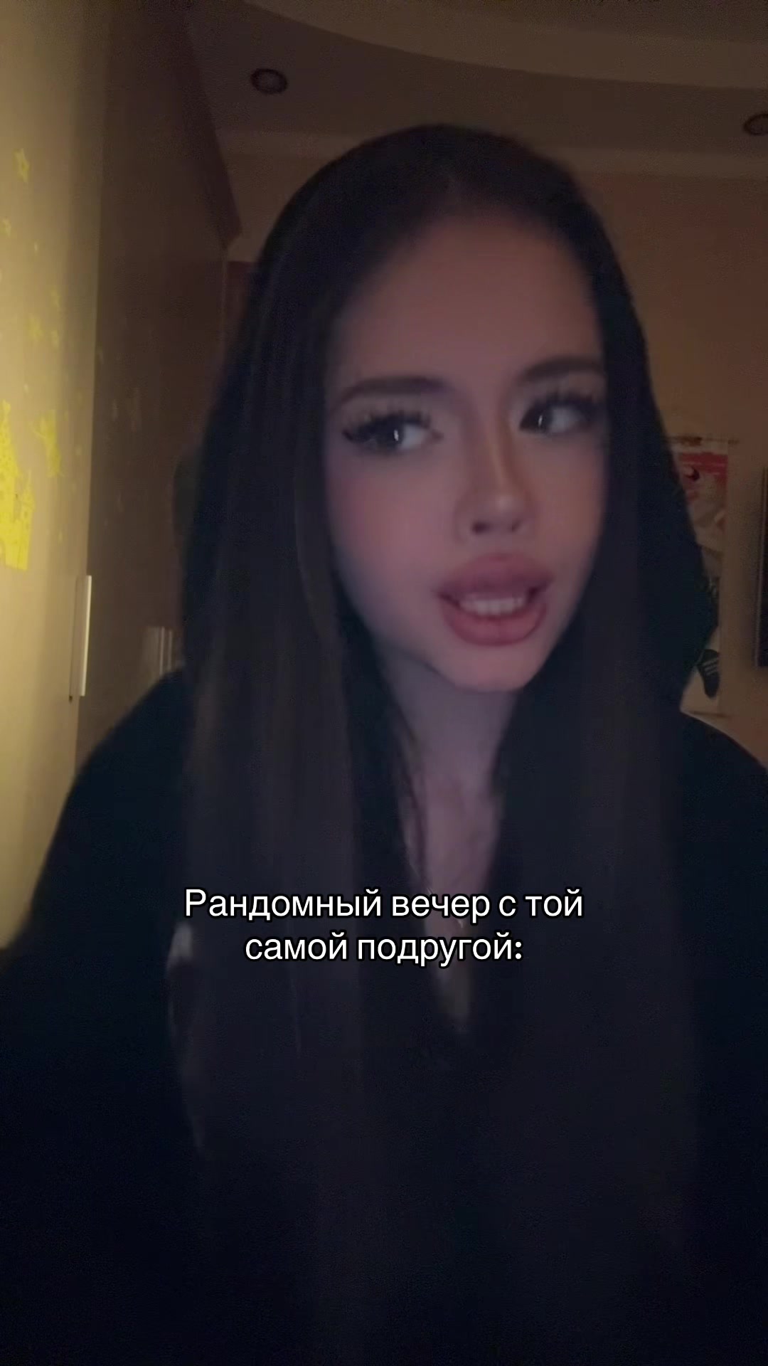 @Тгк:Эми?🐈⬛🫦