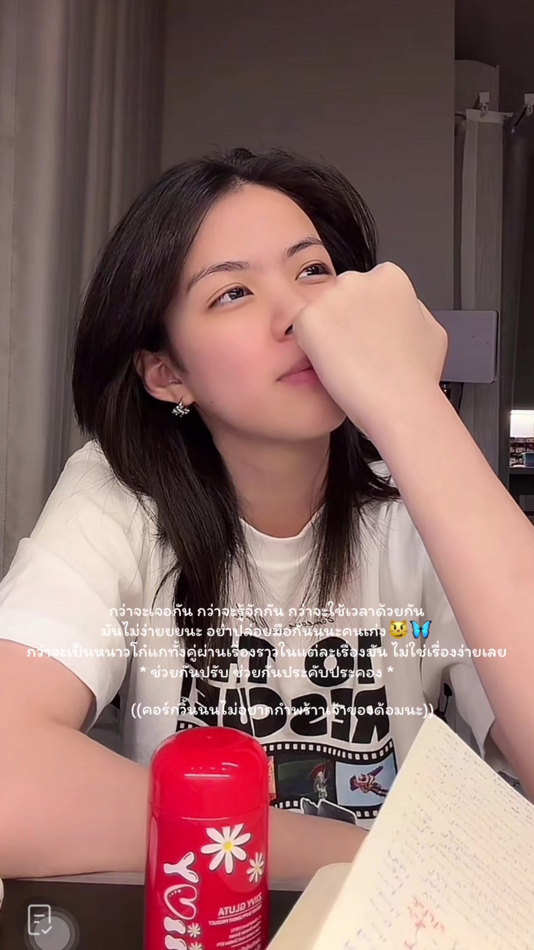 @NROWGO😼🦋
