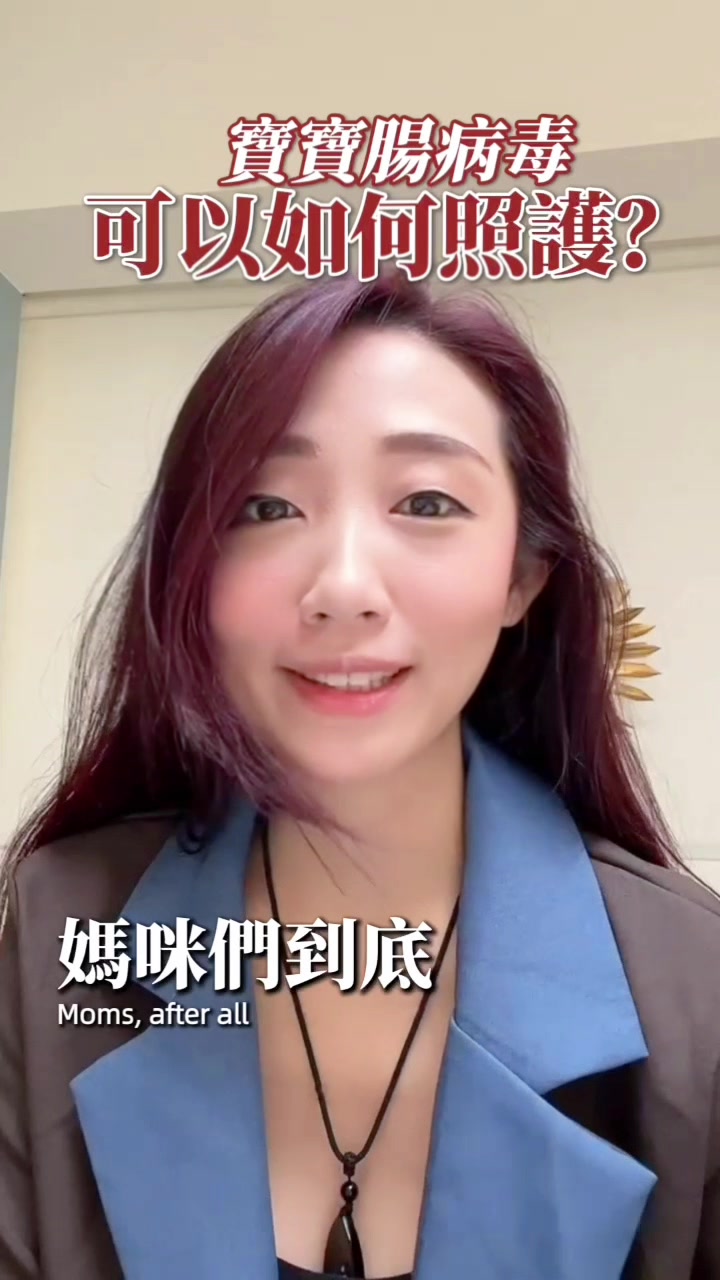 @🍼媽咪育兒經｜新手爸媽的育兒小天地