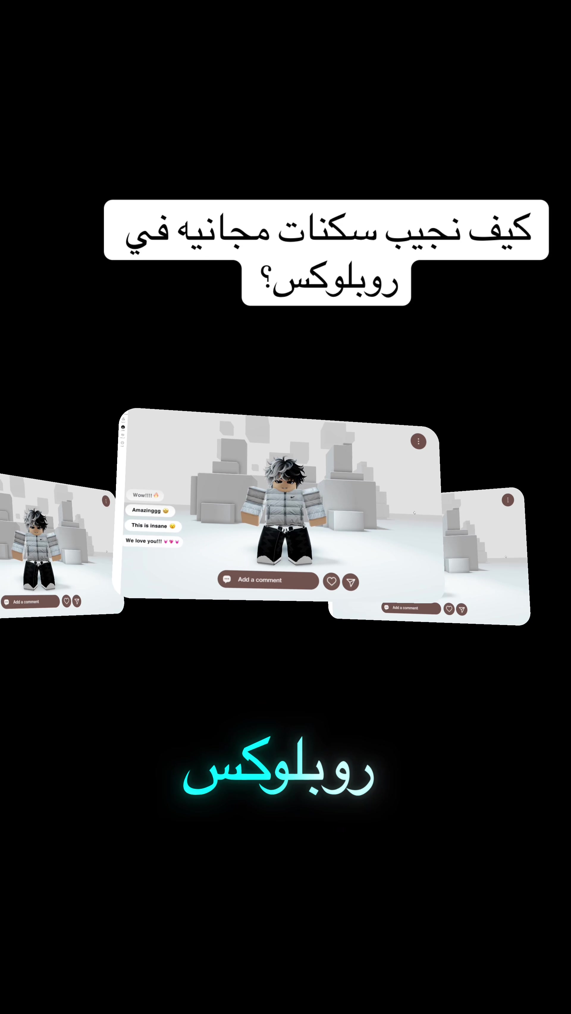 @Amjad