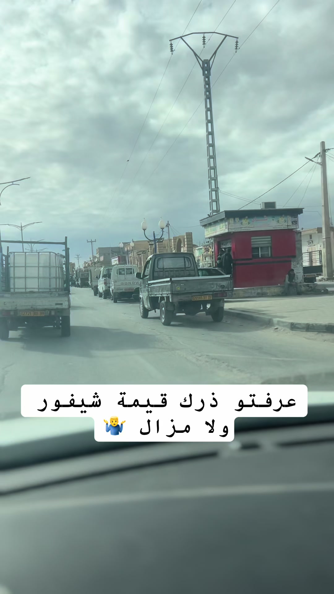 @ولد جنوب
