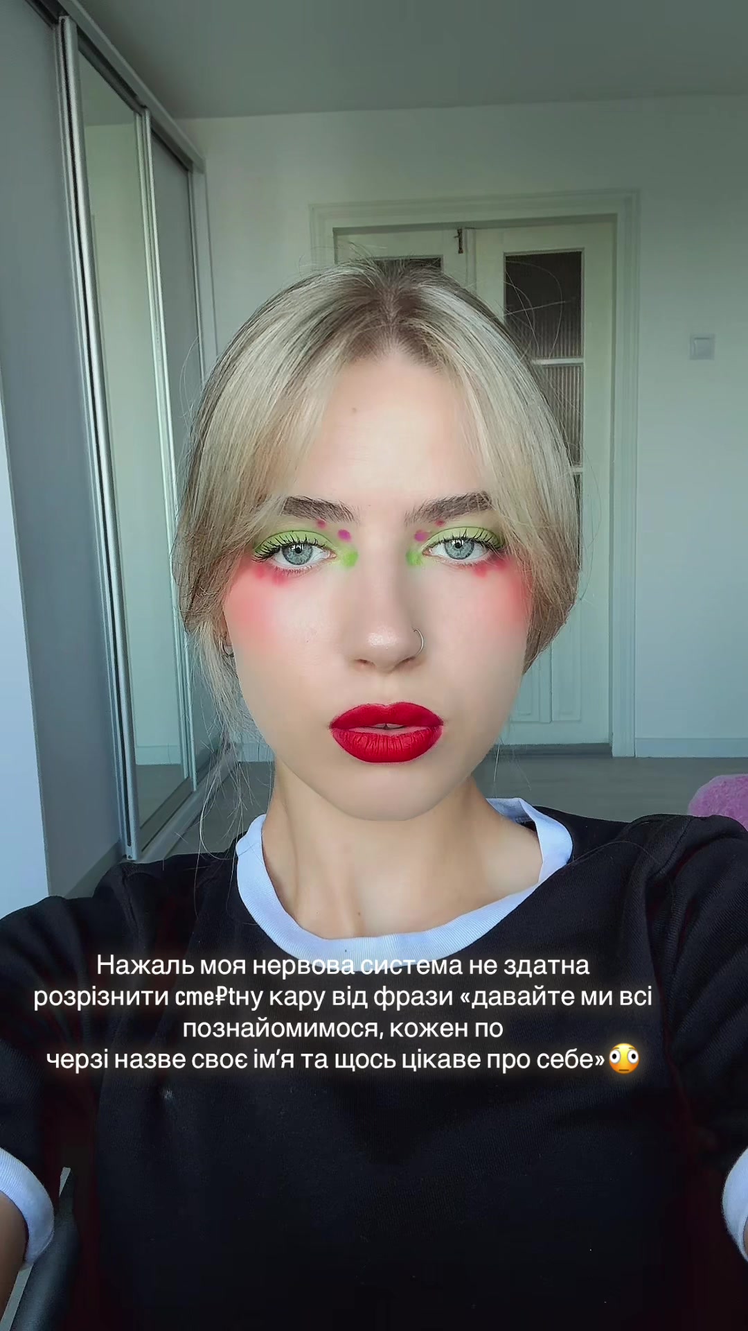 @Крістіна Соловей