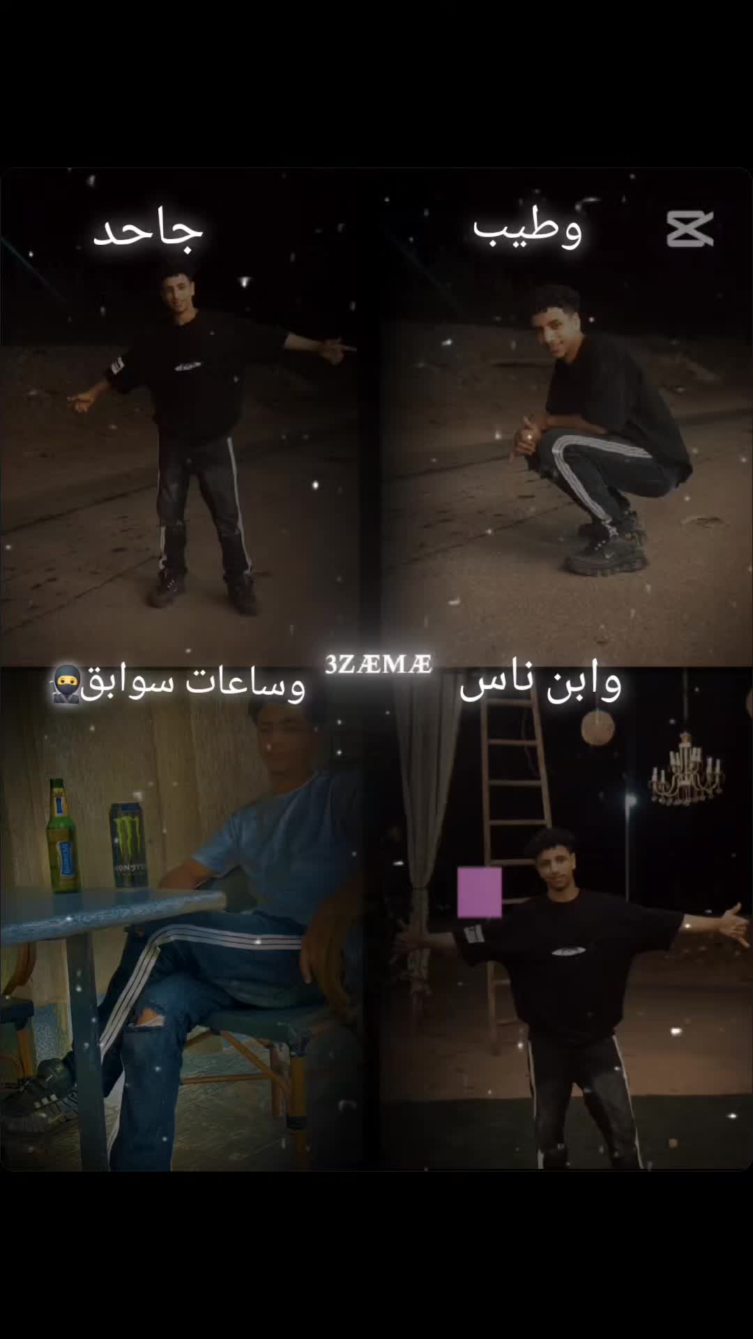 @Abo Shahen