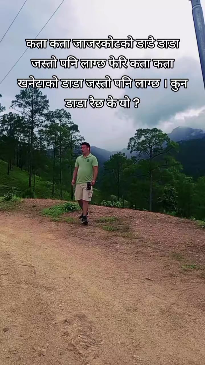 @Magar Rihan