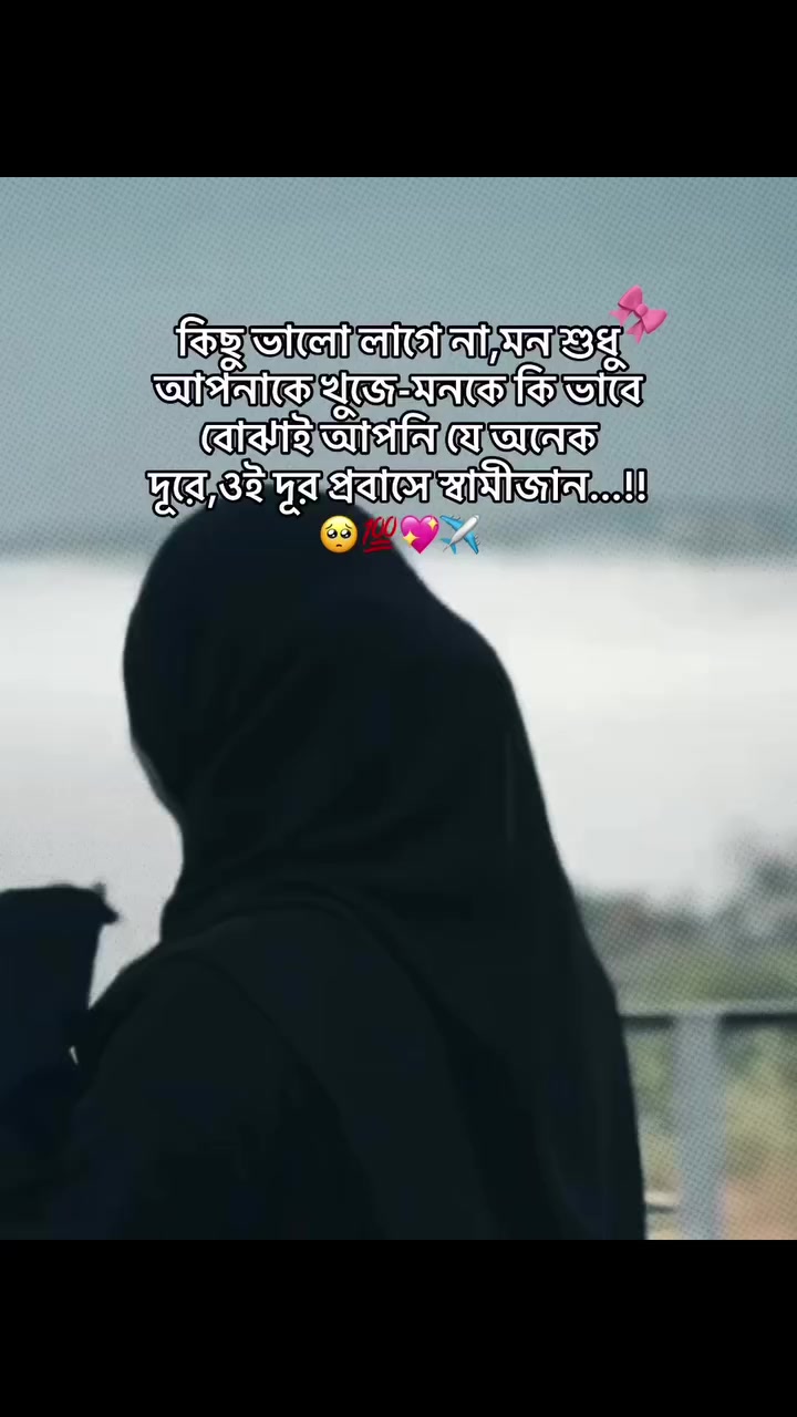 @♥️সাইমা সুলতানা♥️