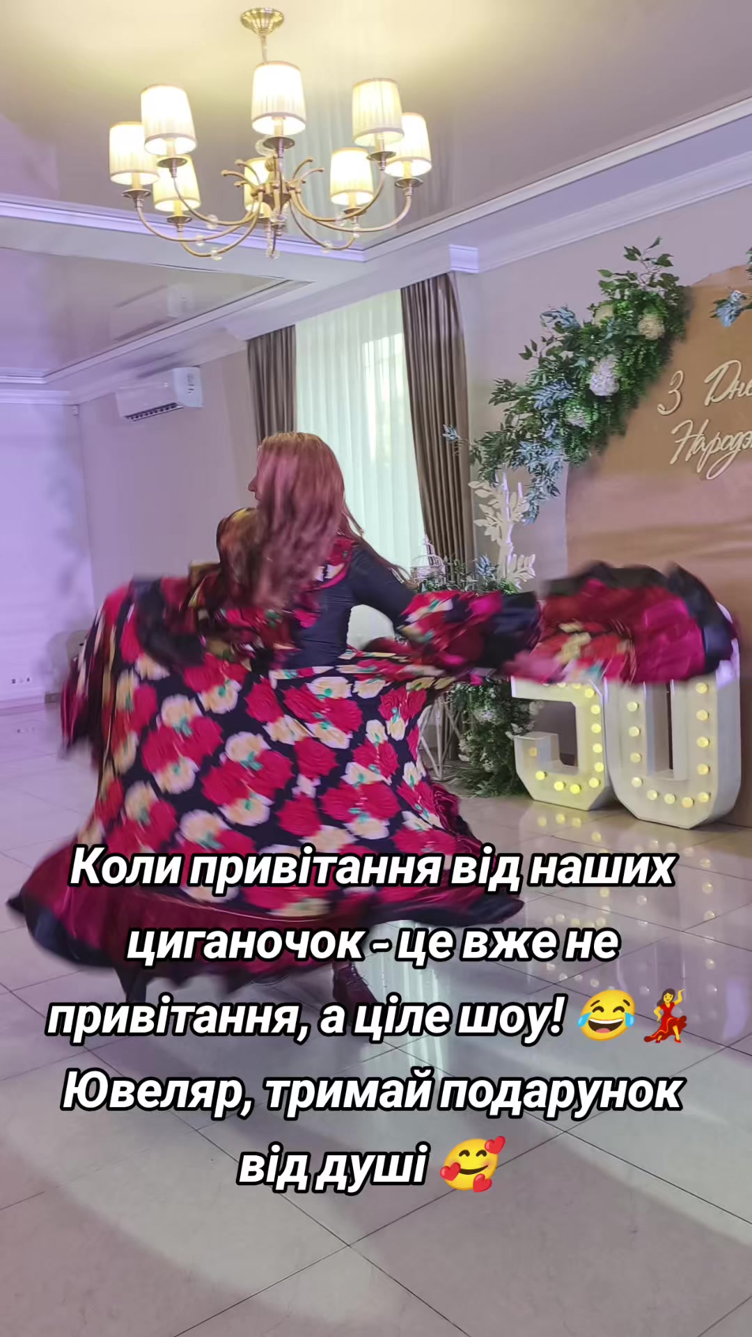 @Ромські Зірки (Женька Ремета)