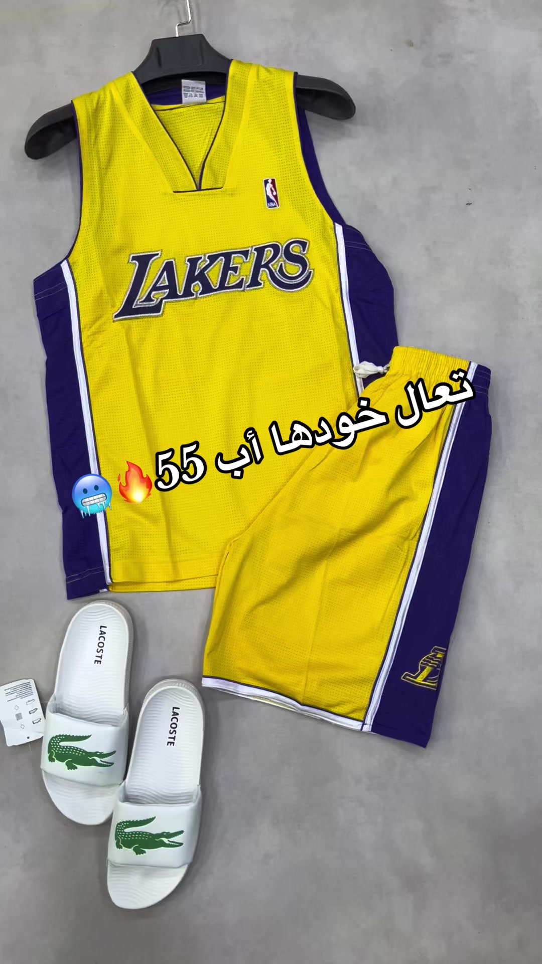 @محل اعموره للملابس الشبابيه🔥