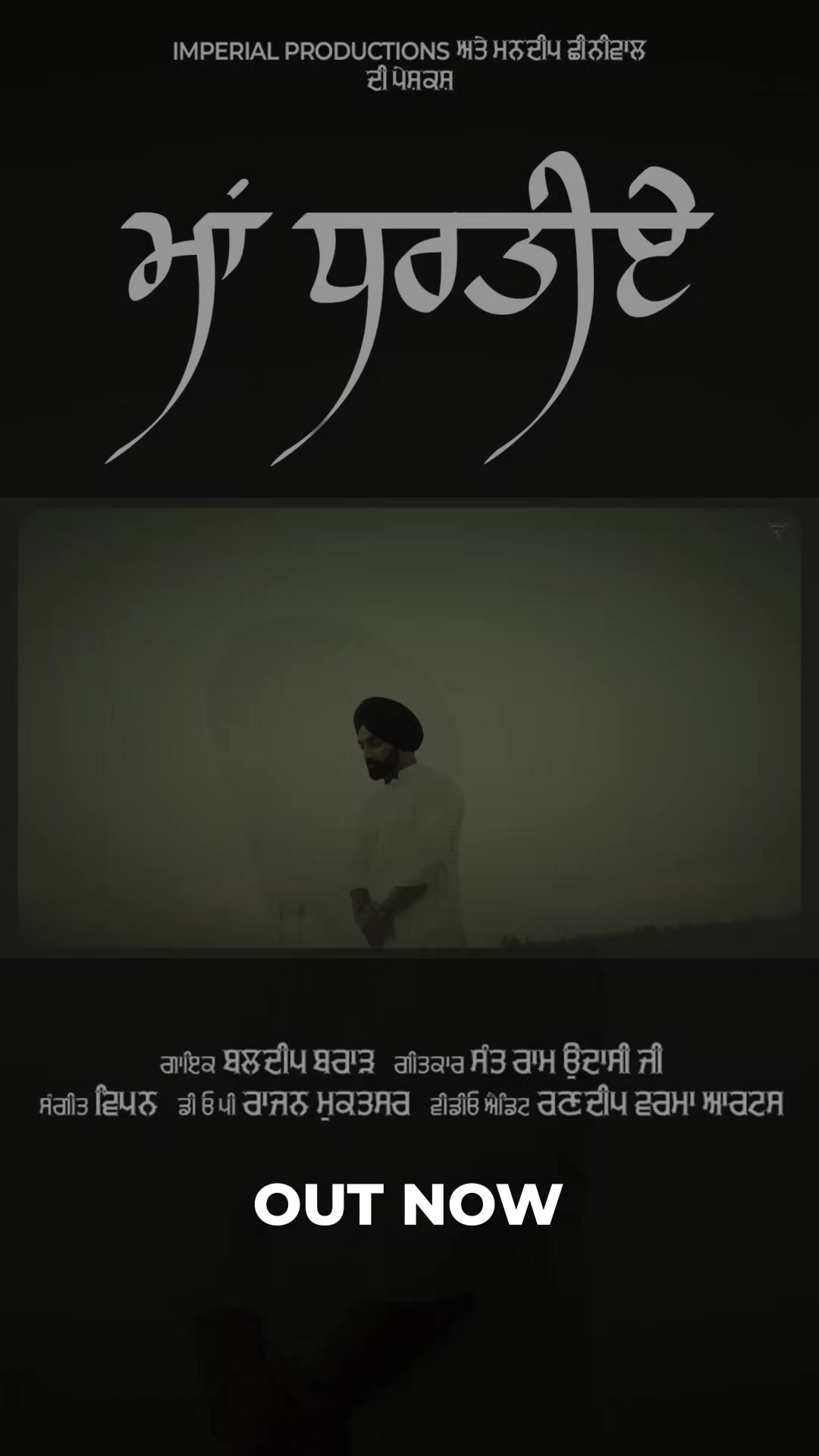 @baldeepbrarmanagment