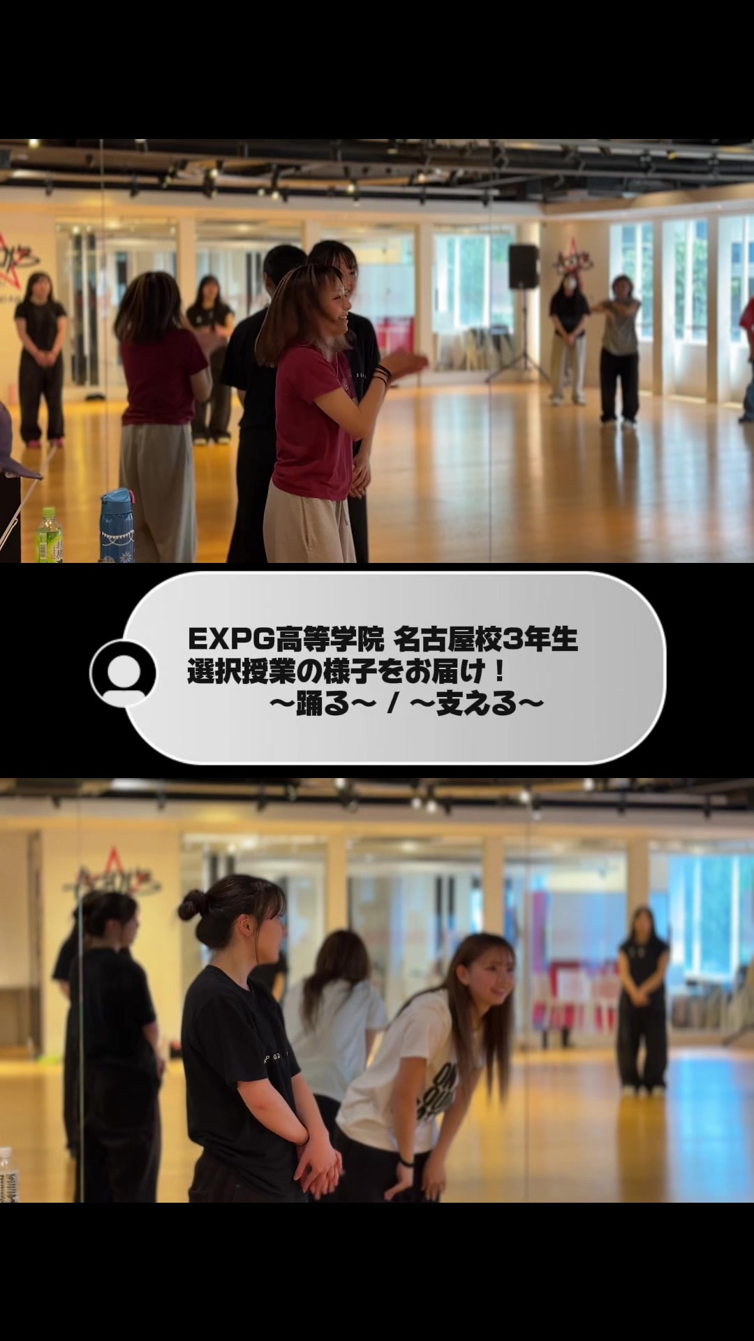 @EXPG高等学院