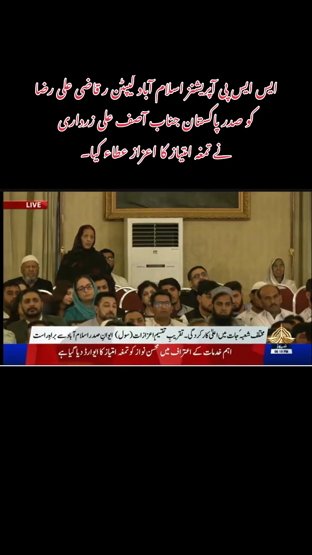 @Mehran Ahmad sherpao