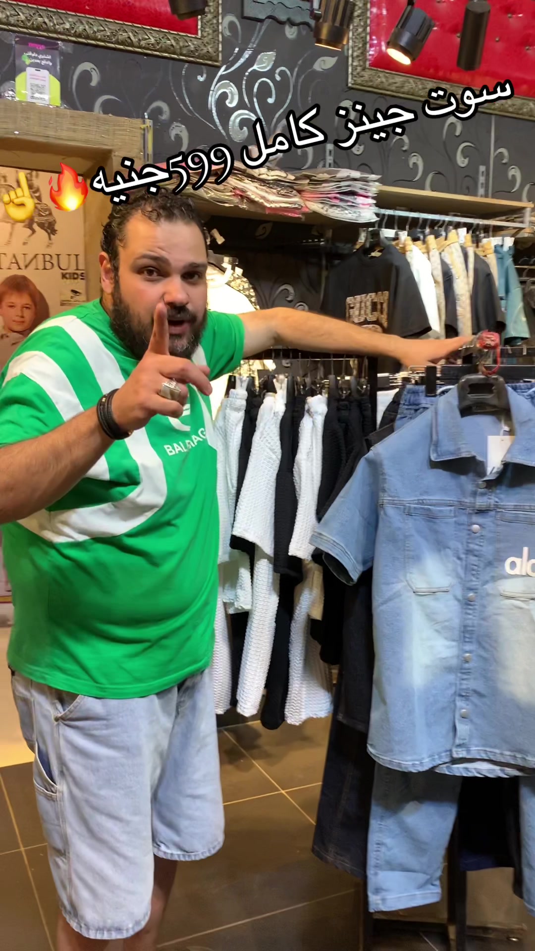 @Istanbul store