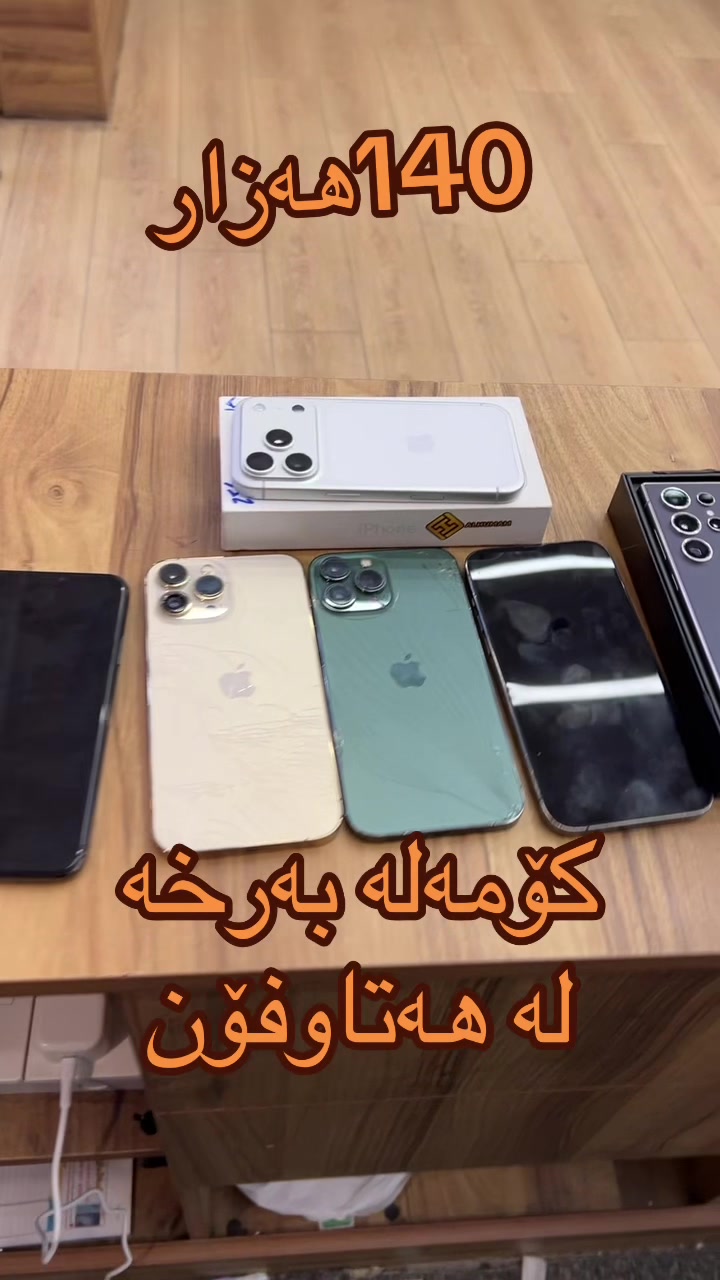 @hatawphoneee