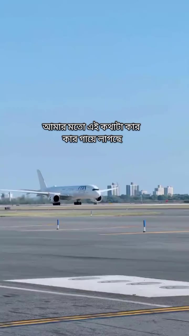 @✈️ প্রবাসীর বউ ✈️
