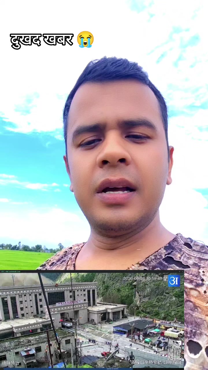 @✅ठाइला जी🫶Thaaila g🇳🇵