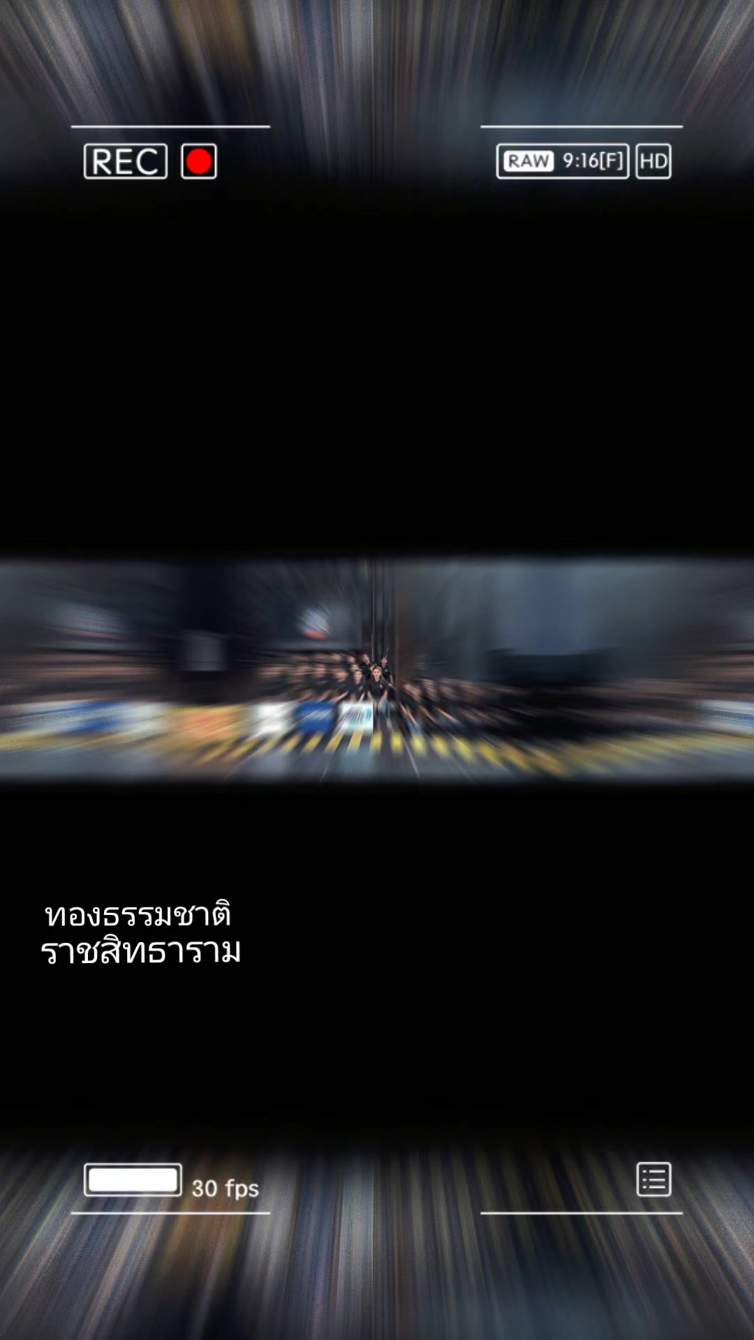@ทองธรรมชาติ - ราชสิทธาราม