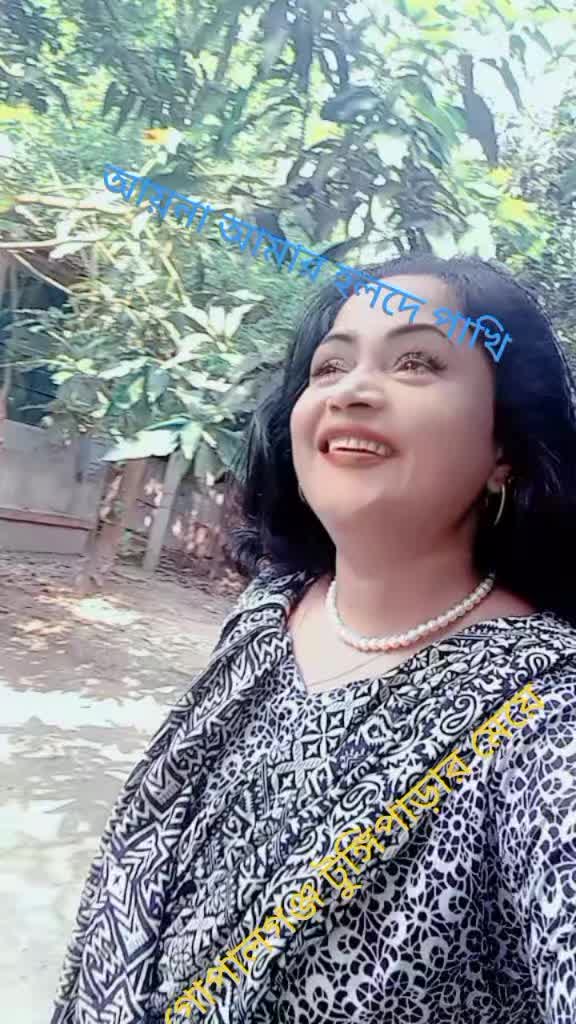 @ভাইরাল করে দেও