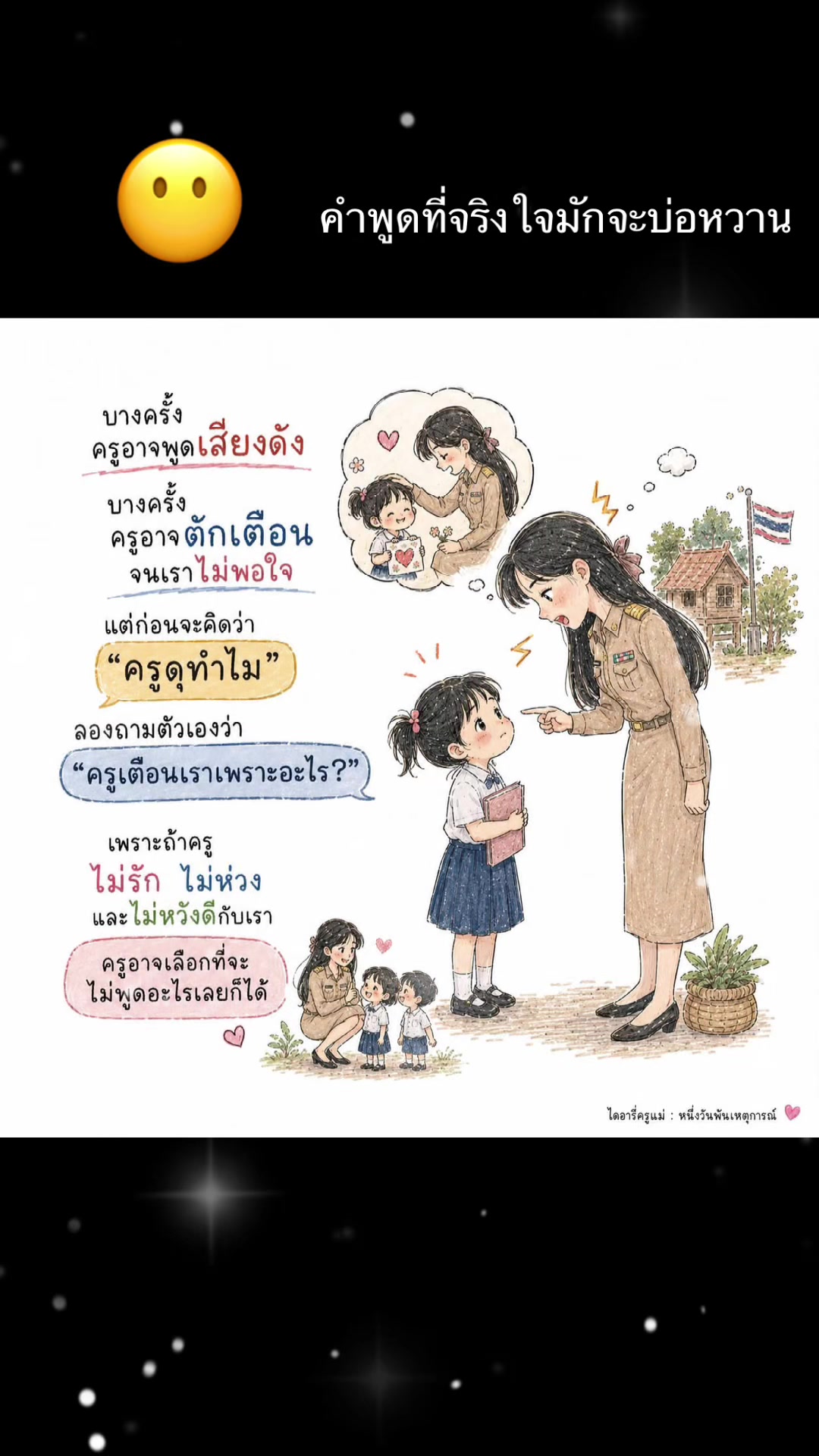 @SengSeurnoy