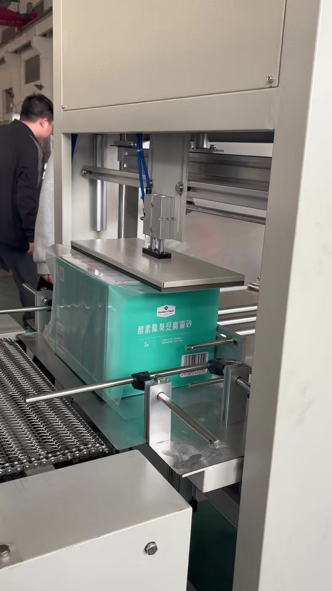 @Xiangyu Machine