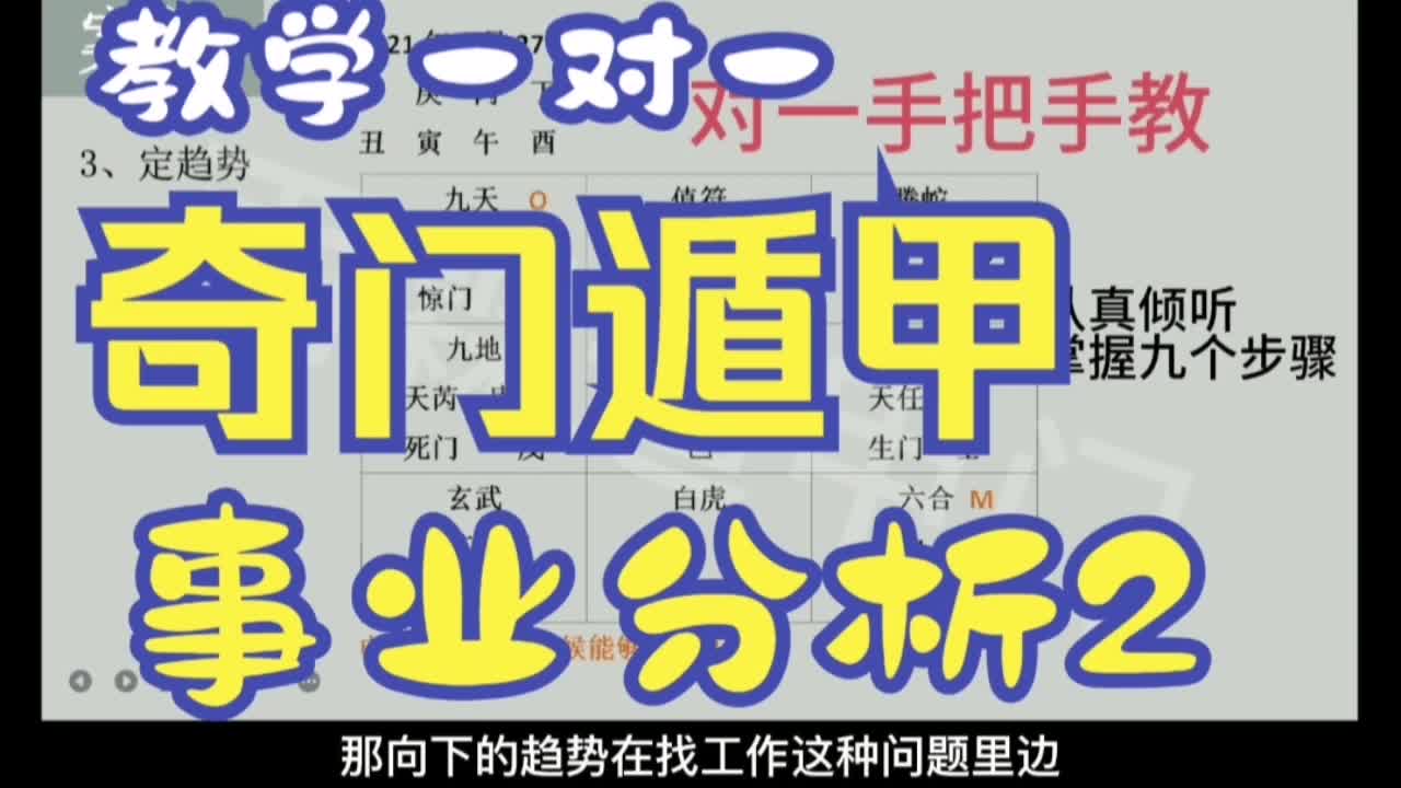 @雨霖遁甲门