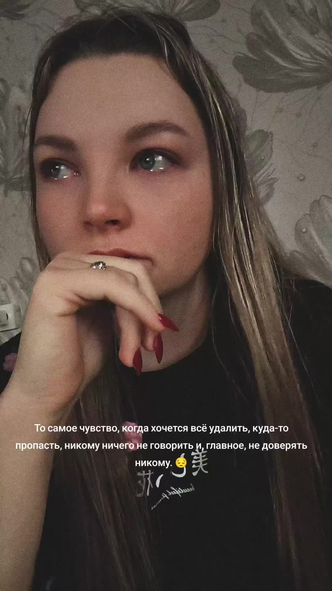 @Жена Геры🇷🇺🪖