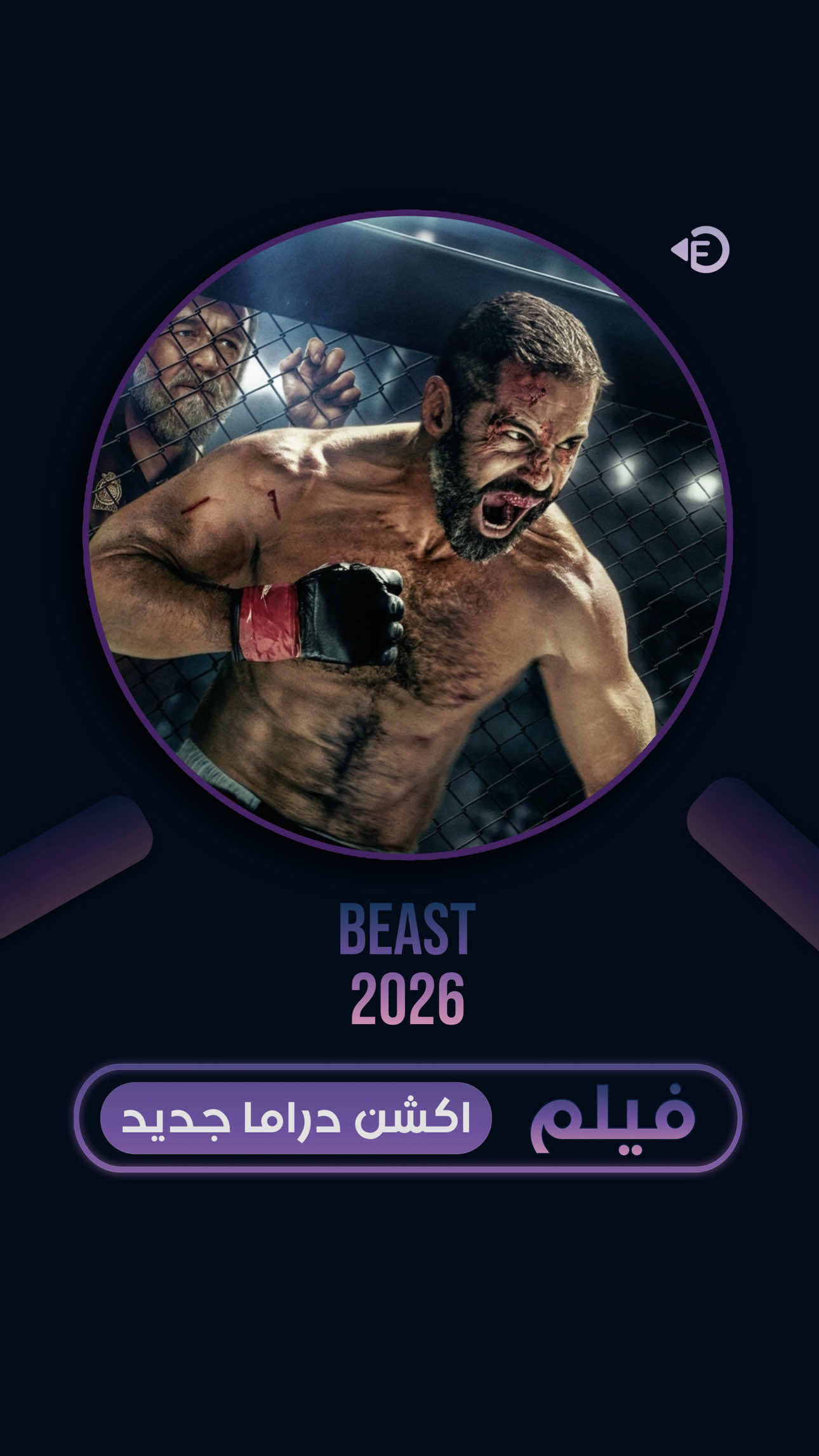 @مدينة الأفلام